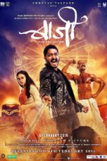 Baji 2015 Marathi 1080p Web-DL x264 AAC