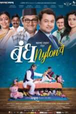 Bandh Nylonche 2016 Untouched 1080p x264 AAC