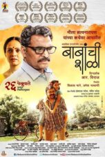 Babanchi Shala 2016 720p WebHD x264 AAC