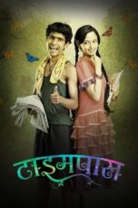 Timepass 2014 Marathi 720p Web-DL AAC