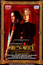 Balgandharva 2011 720p Untouched WebHD x264 AAC