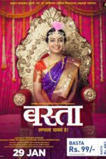 Basta 2021 Marathi WebRip 720p | 1080p | 480p | 560p x264 AC3 – Dexter