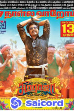 Seemaraja 2018 WebDL Hindi Dub Saicord