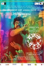 Mulshi Pattern 2018 Marathi ZEE5 WebDL 1080p | 720p | 480p