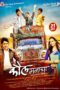 Kaul Manacha 2016 Jio Marathi WebRip ~ a8ix