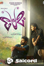 Premam 2021 HQ Hindi Dub 720p | 480p – Saicord