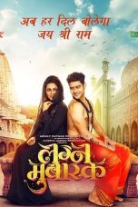 Lagna Mubarak 2018 Marathi Jio Web-DL 1080p ~ DeXter