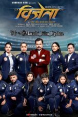 Vijeta 2021 Marathi WebRip 720p | 480p | 1080p