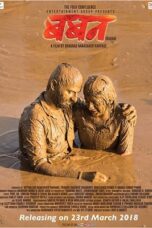 Baban 2018 Marathi Jio Web-DL 1080p | 720p | 480p