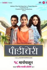 Pondicherry 2022 PMO Marathi WebDL 720p | 480p | 900p | 1080p