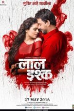 Laal Ishq 2016 Marathi AMZN Web-DL ~ Mark