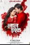 Laal Ishq 2016 Marathi AMZN Web-DL ~ Mark