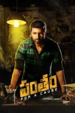 Pantham 2022 WebRip [ HQ Hindi Dub ] ~ RajBet