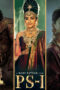 Download Ponniyin Selvan: Part One (2022) Hindi Dubbed (ORG) PreDVD 1080p 720p ESubs