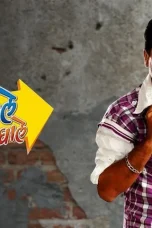 Galgale Nighale (2008) 480p + 720p + 1080p ZEE5 WEB-DL Marathi AAC2.0 H.264