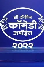 [Ep03 Added] Zee Talkies Comedy Awards (2022) S01 480p + 576p + 1080p ZEE5 WEB-DL Marathi AAC2.0 H.264