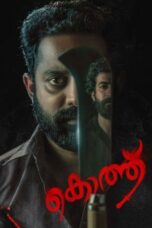 Kotthu (2022) AMZN [Malayalam (DDP 5.1)] WEB-DL 480p 720p 1080p ESub