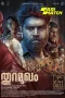 Padavettu (2022) 720p CAMRip Malayalam Dubbed (PariMatch)