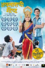 Avatarachi Goshta (2014) 360p + 576p + 720p ZEE5 WEB-DL Marathi AAC2.0 H.264