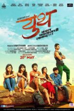 Youth (2016) 360p + 720p + 1080p MX WEB-DL Marathi AAC2.0 H.264