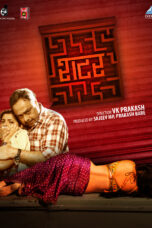 Shutter (2014) 576p + 720p SONYLIV WEB-DL Marathi AAC2.0 H.264