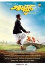 Cycle (2017) 576p + 720p + 1080p MX WEB-DL Marathi AAC2.0 H.264