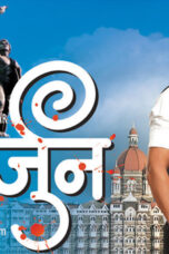 Arjun (2011) 480p + 720p + 1080p ZEE5 WEB-DL Marathi AAC2.0 H.264