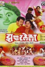 Zapatlela (1993) 480p + 720p + 1080p ZEE5 WEB-DL Marathi AAC2.0 H.264