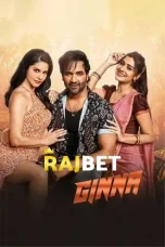 Ginna (2022) 720p CAMRip Telugu Dubbed (RajBet)