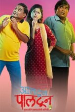 Altun Paltun (2020) 360p + 480p + 720p + 1080p ZEE5 WEB-DL Marathi AAC2.0 H.264