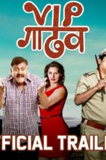 VIP Gadhav (2019) 1080p AMZN WEB-DL Marathi DDP2.0 H264 ESub