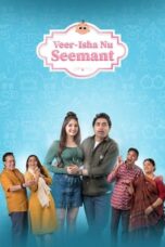 Veer Isha Nu Seemant (2022) 720p AMZN WEB-DL HEVC Gujarati DDP5.1 ESub