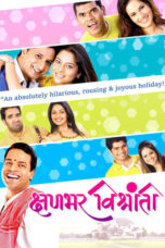 Kshanbhar Vishranti (2010) 360p + 720p + 1080p AMZN WEB-DL Marathi AAC2.0 H.264