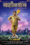 Nashibvaan (2019) 360p + 480p + 720p + 1080p ZEE5 WEB-DL Marathi AAC2.0 H.264