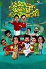 Padachone Ingalu Katholi (2022) 720p CAMRip Malayalam (PariMatch)