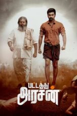 Pattathu Arasan (2022) {Hindi-Tamil} 360p + 720p + 1080p WEB-DL ESub