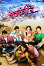 Satrangi Re (2012) 360p + 480p + 720p + 1080p AMZN WEB-DL Marathi DDP5.1 H.264