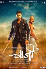 Baji (2015) 360p + 480p + 720p + 1080p ZEE5 WEB-DL Marathi AAC2.0 H.264