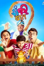 Monkey Baat (2018) 360p + 720p + 1080p HS WEB-DL Marathi AAC2.0 H.264