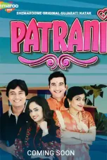 Patrani | 2022 | Gujarati | 1080p | 720p | 360p