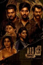 Adrishyam (2022) 360p + 720p + 1080p AMZN WEB-DL HEVC Malayalam ~ DDP5.1 ESubs