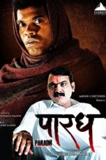 Paradh (2010) 360p +720p + 1080p AMZN WEB-DL Marathi AAC2.0 H.264