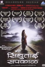 Mee Sindhutai Sapkal (2010) 360p + 720p + 1080p AMZN WEB-DL Marathi AAC2.0 H.264