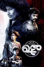 Repeat Shoe (2022) Tamil Movie WEB-DL 480p 720p 1080p ESub