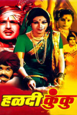 Haldi Kunku (1979) 360p + 480p + 720p + 1080p SM WEB-DL Marathi AAC2.0 H.264