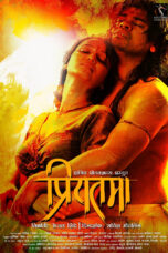 Priyatama 2014 Marathi Full Movie Download