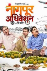 Nagpur Adhiveshan Ek Sahal (2016) 360p + 480p + 720p + 1080p ZEE5 WEB-DL Marathi AAC2.0 H.264