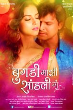 Bugadi Majhi Sandali Ga (2015) 360p + 480p + 720p + 1080p ZEE5 WEB-DL Marathi AAC2.0 H.264