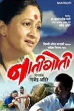 Nati Goti 2007 Marthi movie download 360p+720p+1080p Zee5 web dl x264 esubs