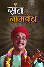 Sant Namdev 2004 Marathi Movie download 360p + 720p +1080p SM WEB DL x264